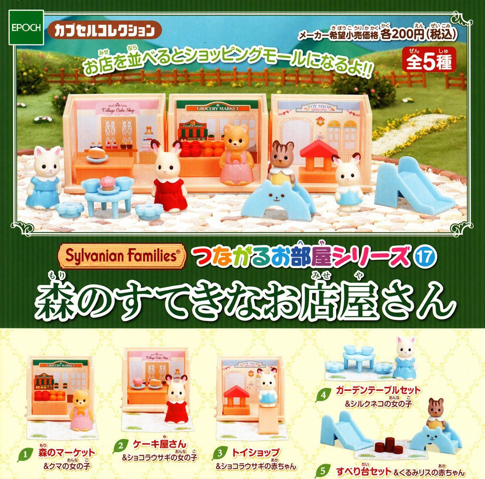 Sylvanian Families: Wonderful Forest Shop complete set 5 Capsule toy Gacha Gacha
