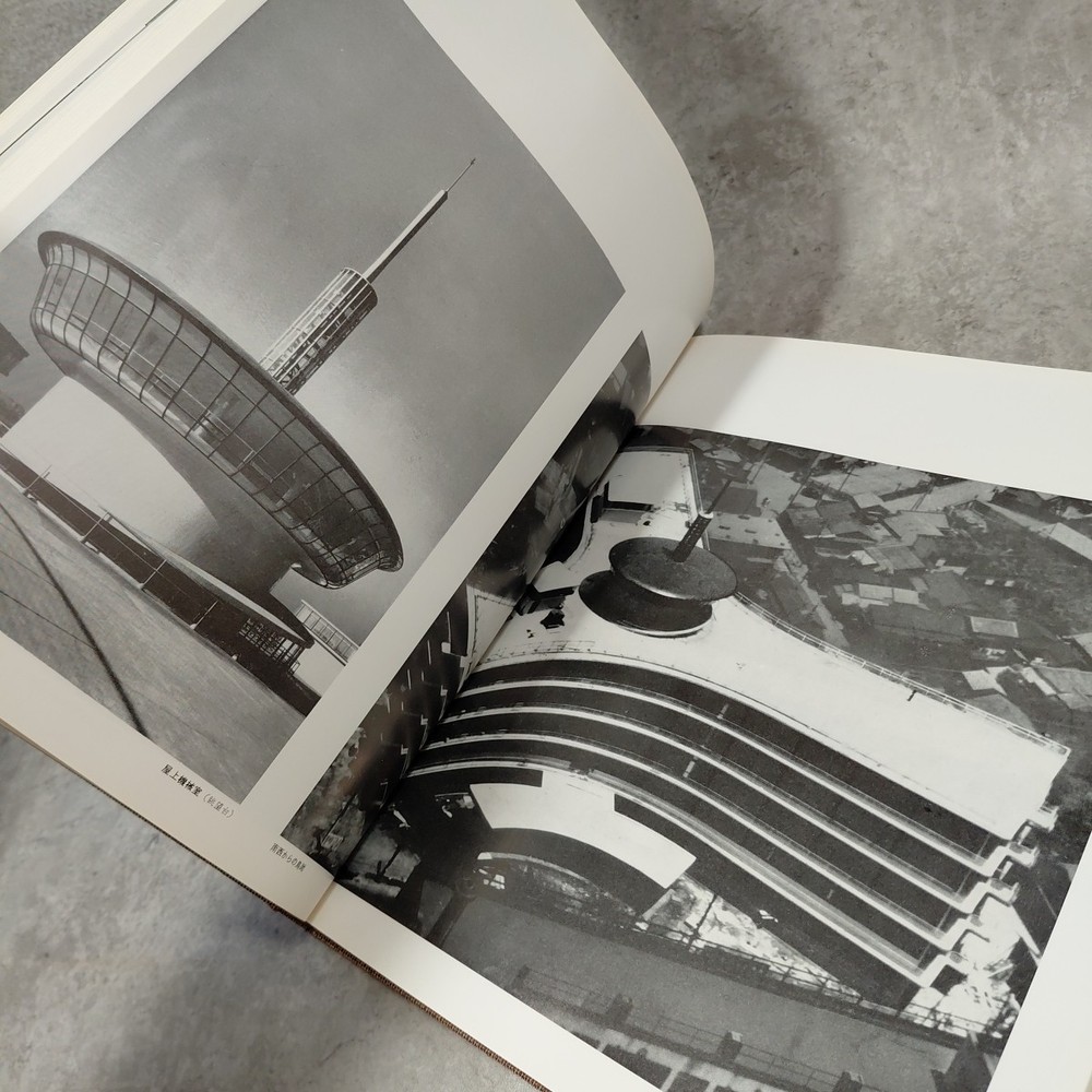 Mamoru Yamada Architecture 1921-1966 ; 1967 :Secessionist :Rare