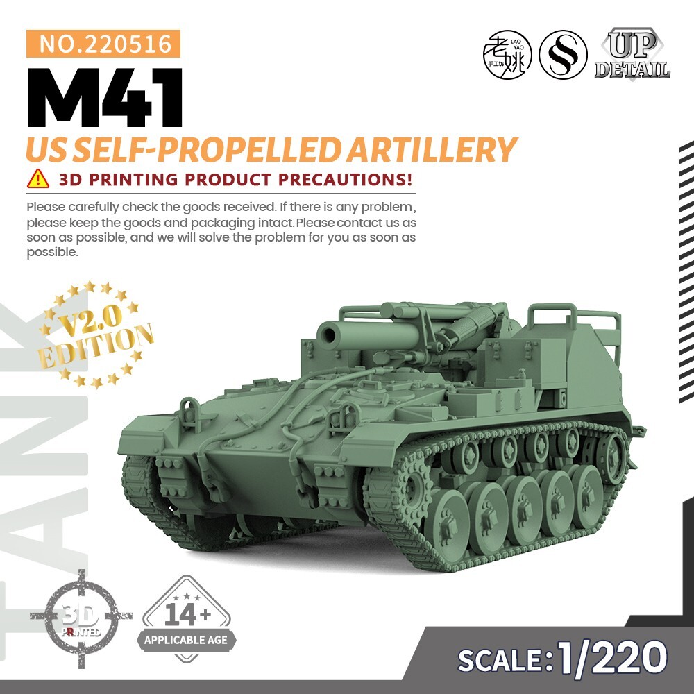 1/220 Military Model Kit US M41 Self-propelled Artillery