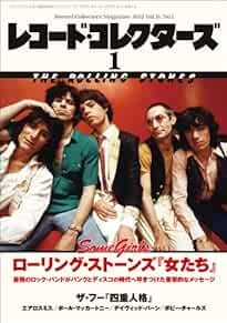 Record Collectors Magazine Japan Jan 2012 Rolling Stones The Who... book form JP