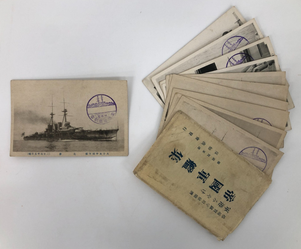 Old Japanese Postcard: Naval Port Souvenir Imperial Warships,Yokosuka,Showa era?