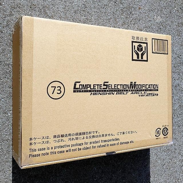 Kamen Rider Kuuga CSM ARCLE Ver. 25th Unopened Henshin Belt Collectible