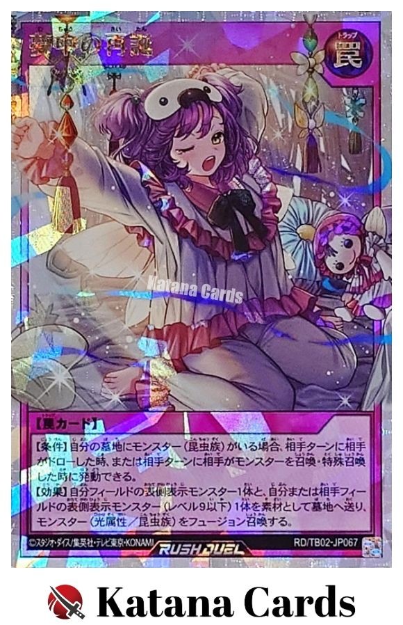 Yu-Gi-Oh Delirium Rebirth Over Rush Rare RD/TB02-JP067 Japanese Card
