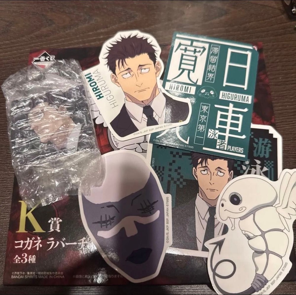 Jujutsu Kaisen Hiromi Higuruma Ichiban Kuji Acrylic Charm Sticker Set Anime