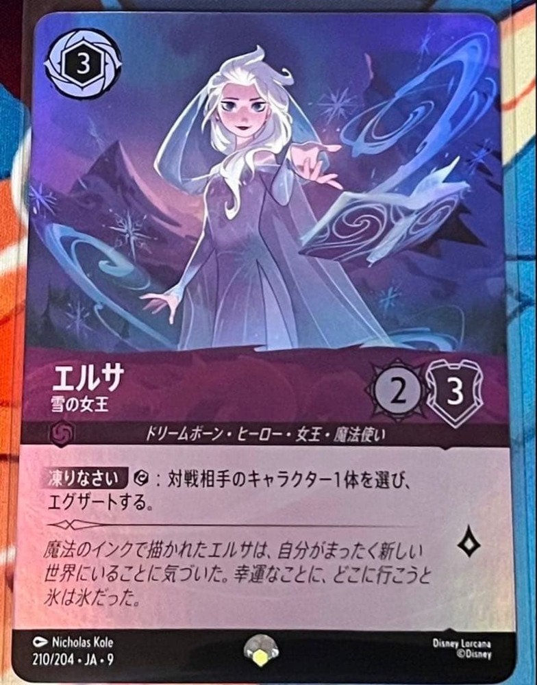 Disney Lorcana Elsa Snow Queen Epic