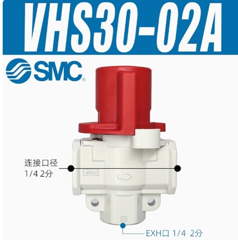 1PCS SMC  VHS30-02A residual pressure relief valve