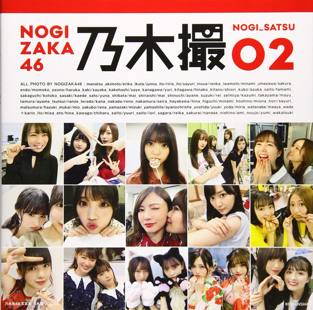 Nogizaka46 Photobook Nogisatsu VOL.02 book form JP
