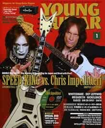 YOUNG GUITAR 2012 January 1 Music Magazine Japan Book C.IMPELLIT... book form JP
