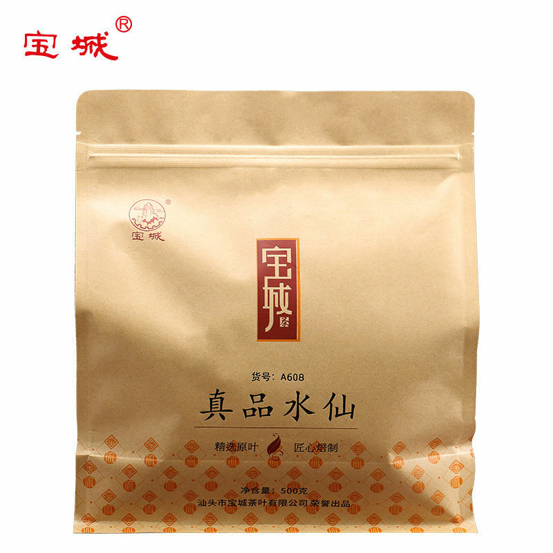 A608 BaoCheng Oolong Tea Shui Xian 