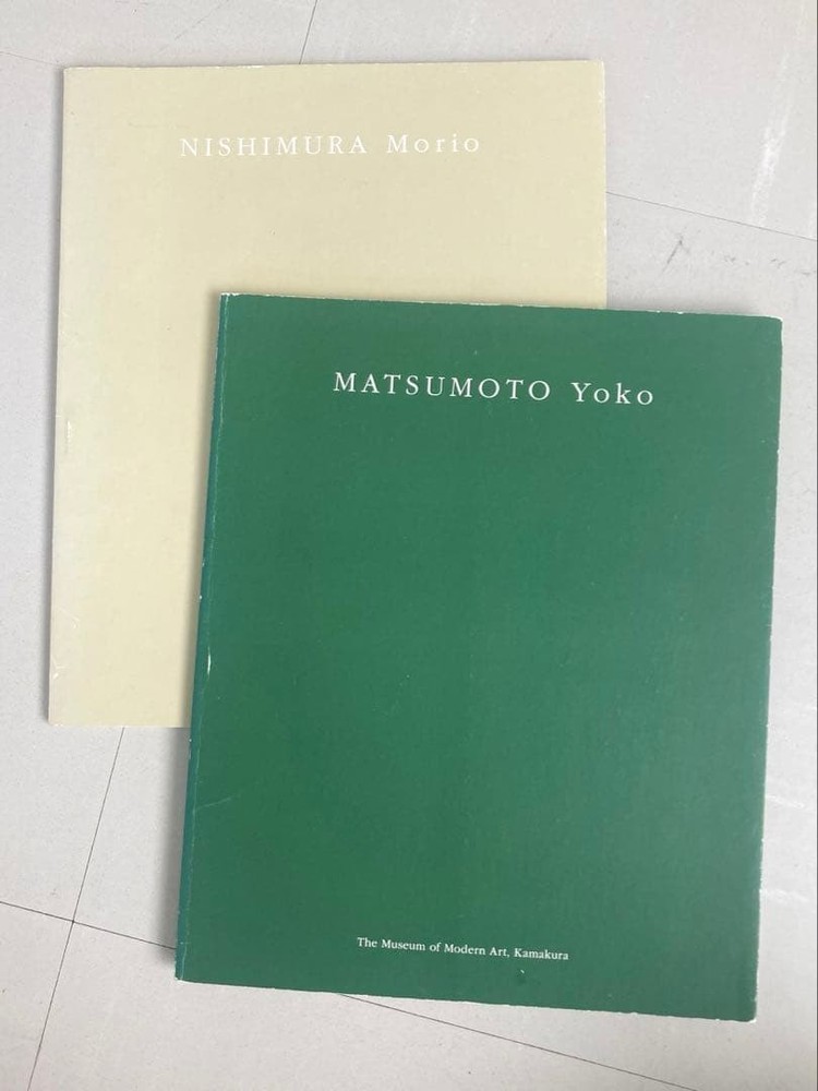 Morio Nishimura & Yoko Matsumoto Art Book 2-Volume Exhibition Catalog