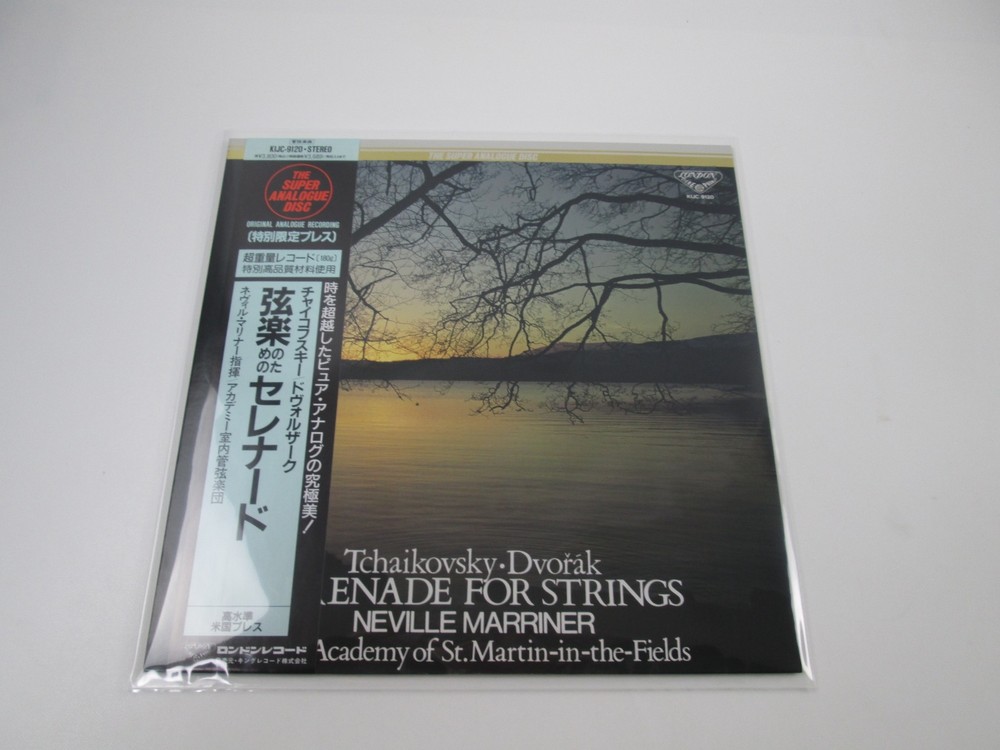 The Academy Of St. Martin-in-the-Fields KIJC-9120 with OBI Japan LP Vinyl-image