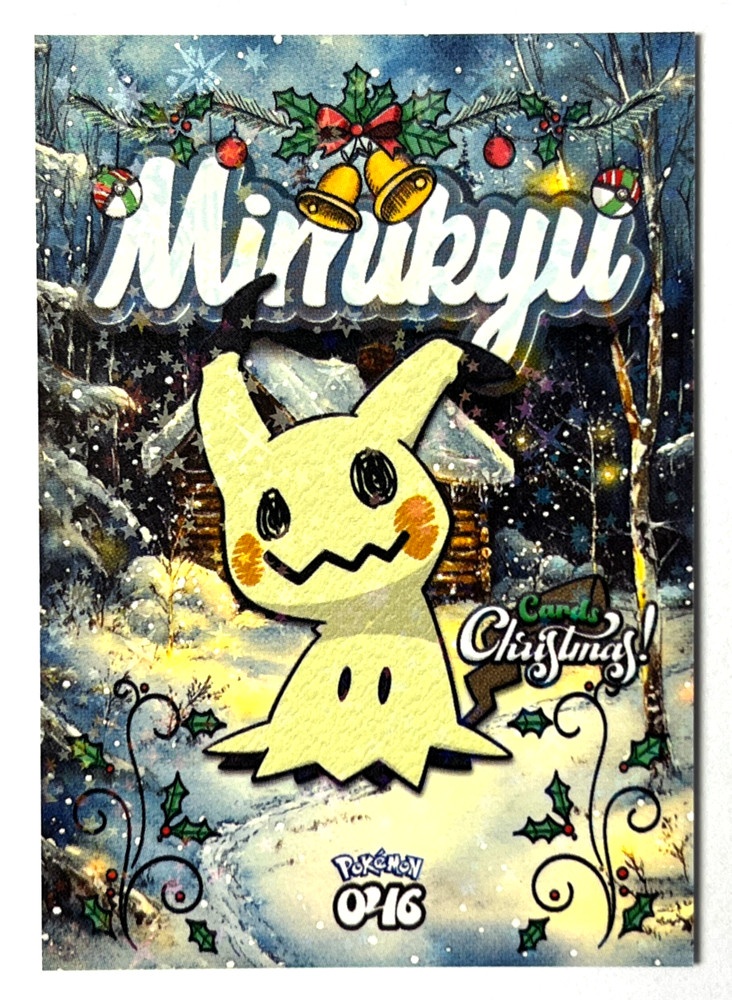 2025 POKEMON CHRISTMAS Prisma Card #046 MIMIKYU Peru Foil