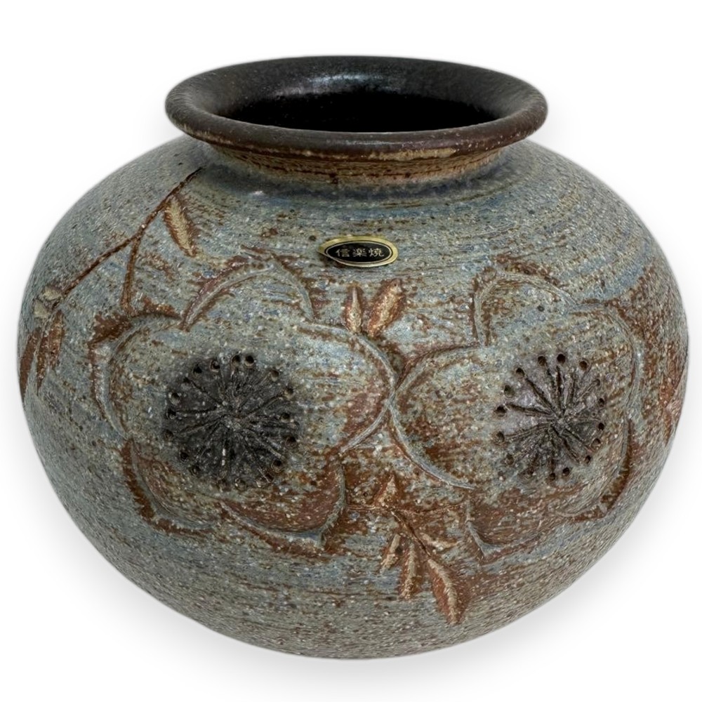 Shigaraki Vase Japanese Vintage Pottery Flower Jar Vessel Cherry Blossom 7.4 in
