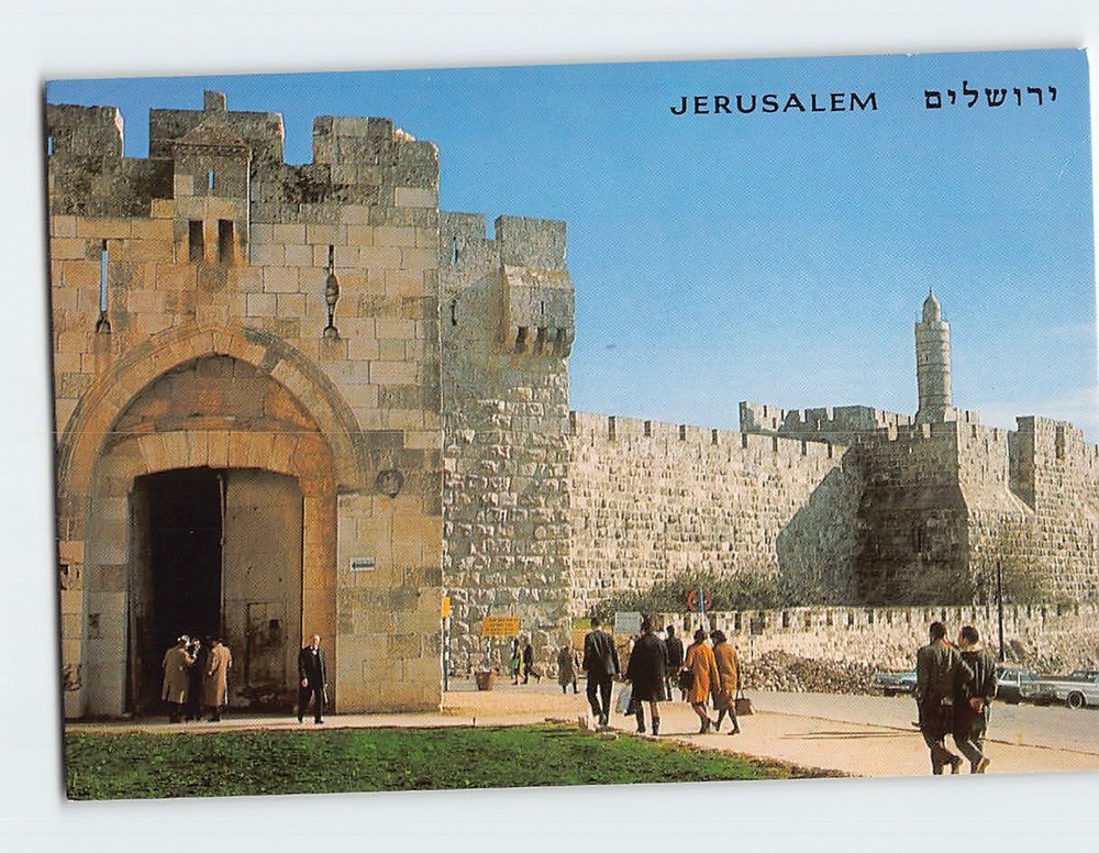Postcard Jaffa Gate & the Citadel Jerusalem Israel