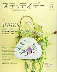 STITCH IDEES vol.27 Japanese Embroidery Craft Book Japan book form JP