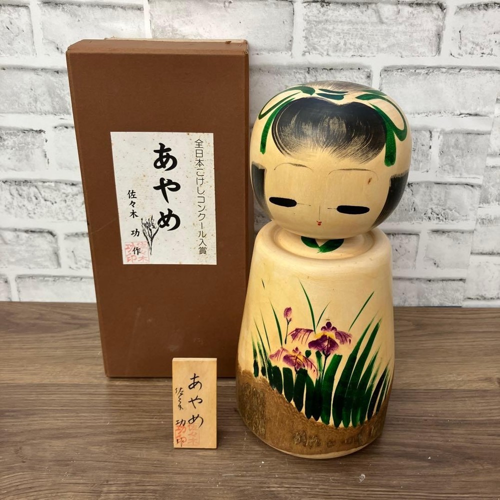 A-Wall Kokeshi Ayame Sasaki Traditional Doll Vintage Japan Collectible Decor