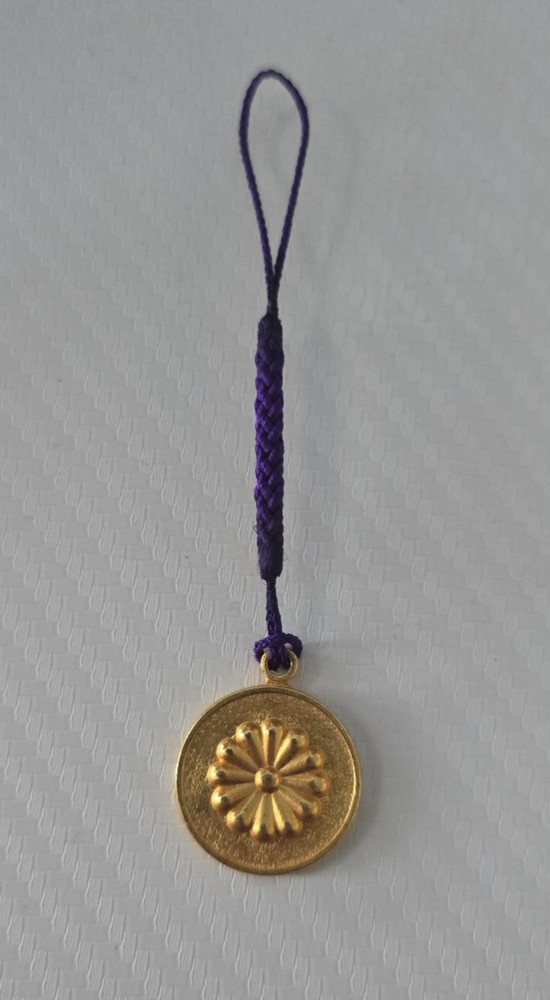Japanese Imperial Family Crest Kikumon Gold-Colored Keychain w Purple Cord