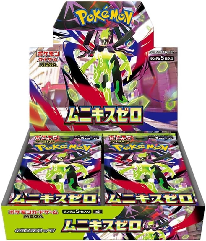 Pokemon Card Game Japanese Nihil Zero (m3) Booster Box++-