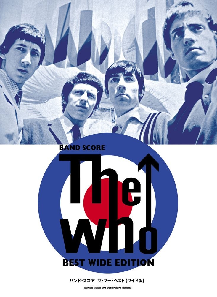 Band Score The Who Best [Wide Edition] book form JP