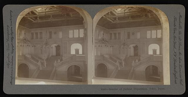 Photo:Interior of Judicial Department, Tokio, Japan 1905