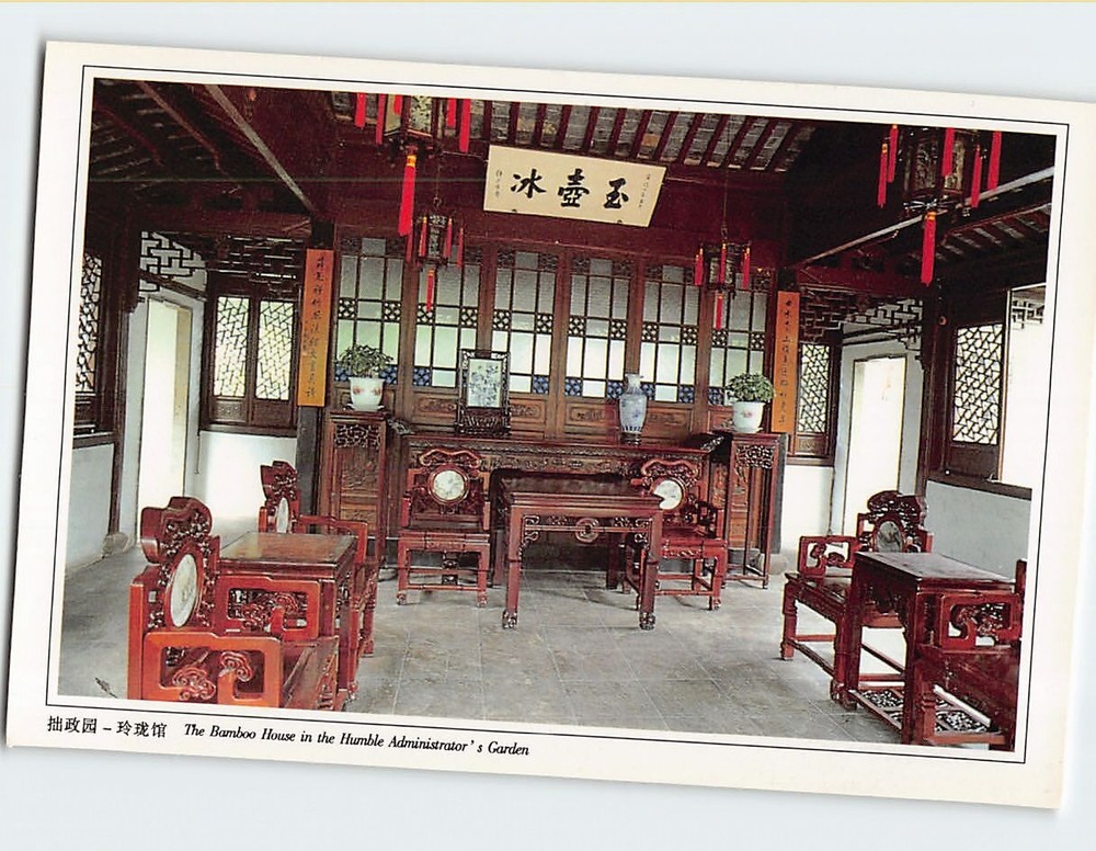 Postcard The Bamboo House in the Humble Administrators Garden Suzhou China
