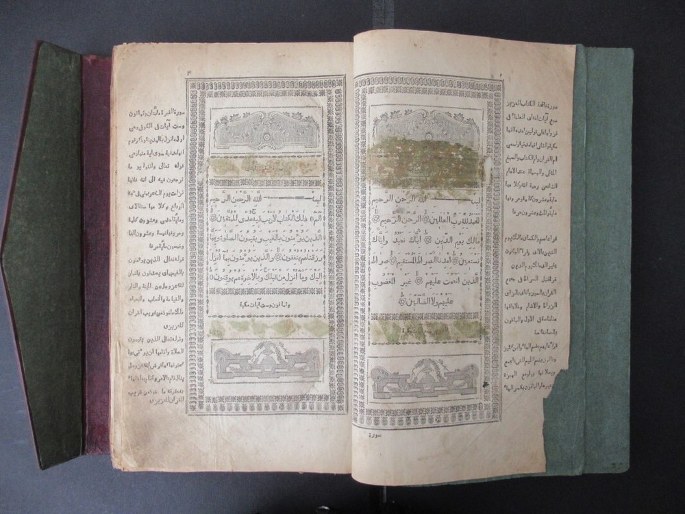 Quran Rare! Large Arabic Old Printed COPY Koran Kareem Dated 1852 Qazan Kazan