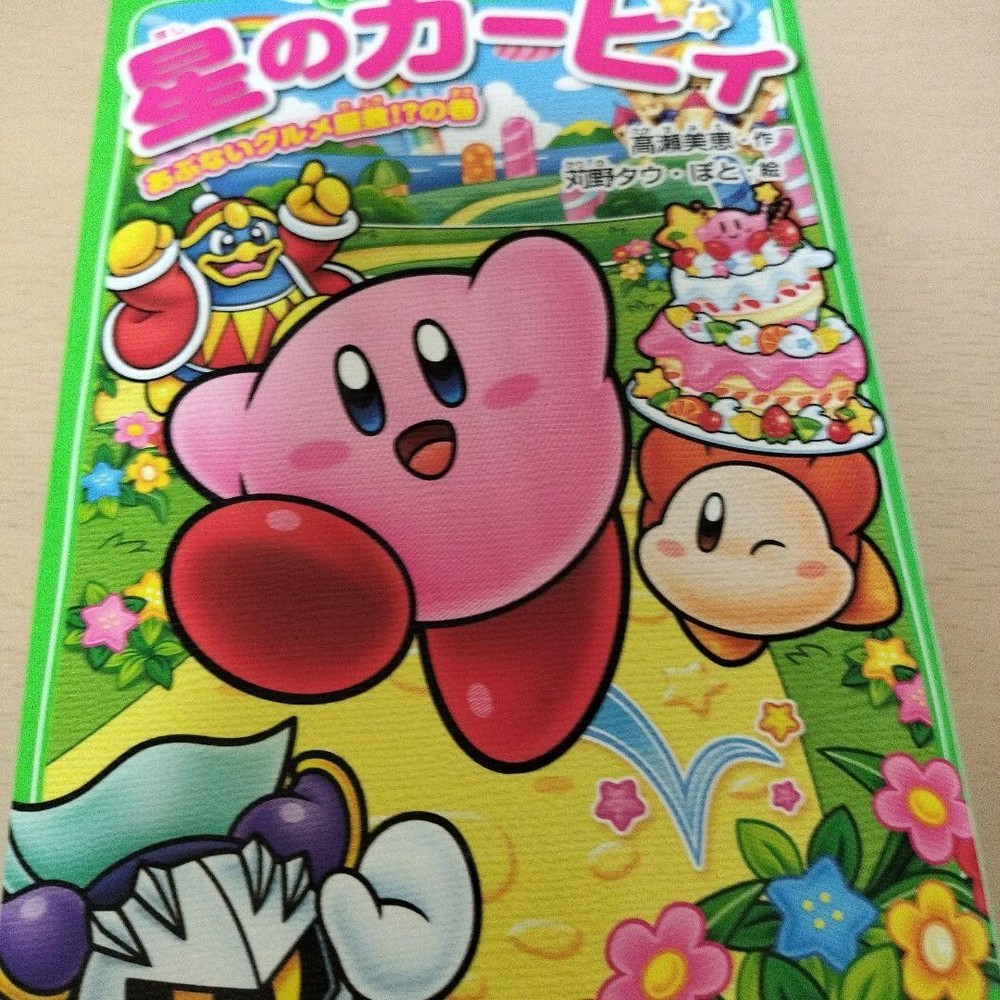 Kirby Dream Land Original Story KADOKAWA 680yen Japanese Edition