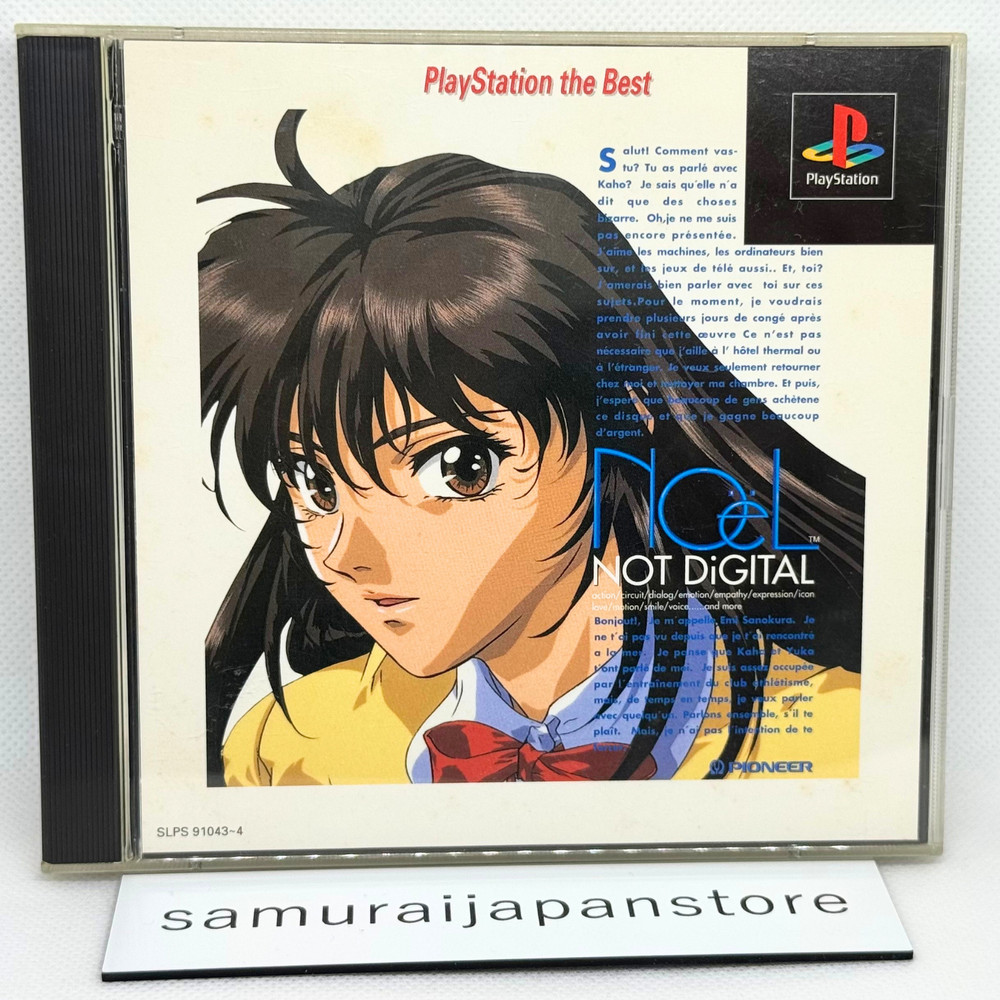 Noel not digital Sony PlayStation PS1 Used Tested Japanese ver with Case
