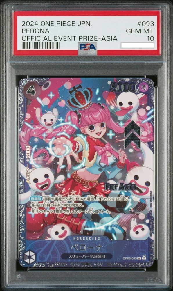 Perona One Piece 2024 Official ASIA Event Prize Promo SR Japanese #093 PSA 10