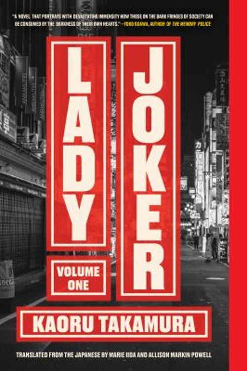 Lady Joker, Volume 1 Paperback Kaoru TakamuraFree US Delivery | ISBN:1641293942