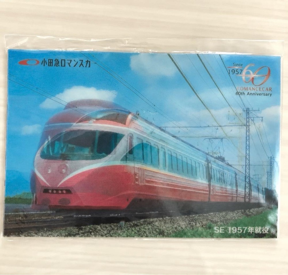 OdBKyu Romancecar Lenticular 50th AnnIVersary