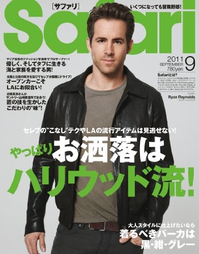 Safari September 2011 issue [magazine] book form JP