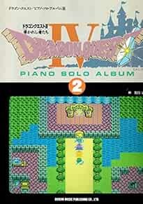 Dragon Quest IV 2 Piano Solo Album Score Sheet Music Book Japan book form JP