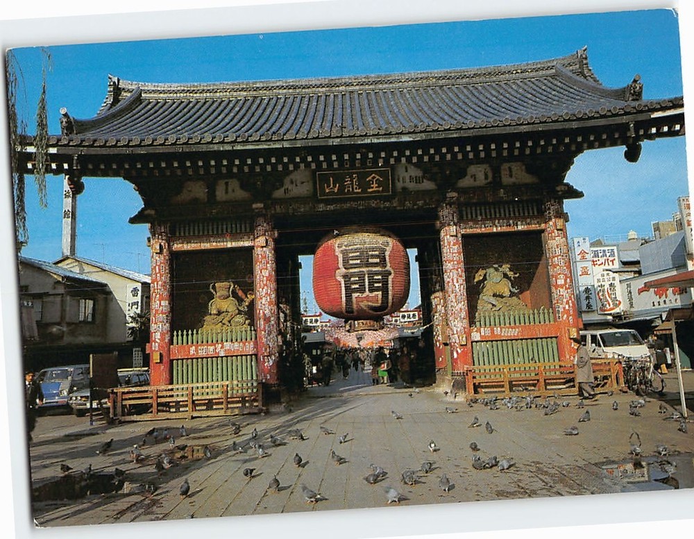 Postcard Kaminarimon Gate Sensō-ji Temple in Asakusa Tokyo Japan