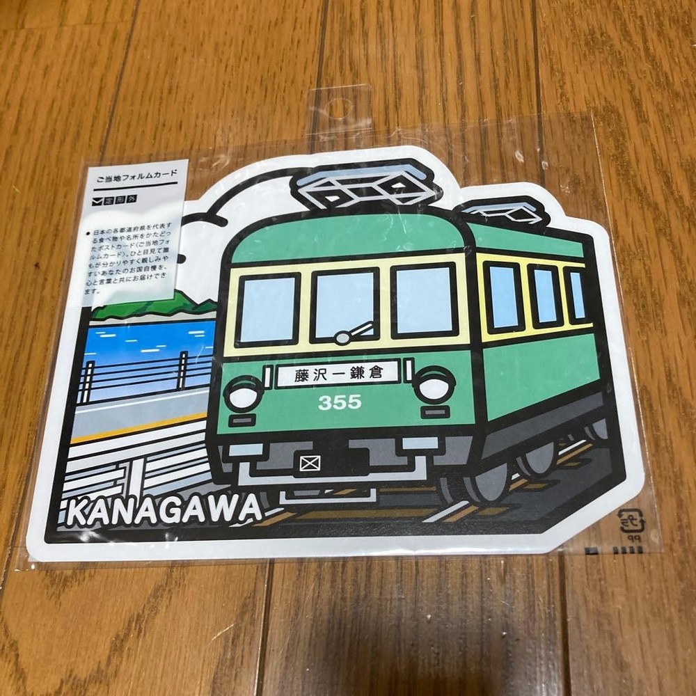 Commemorative Postcard