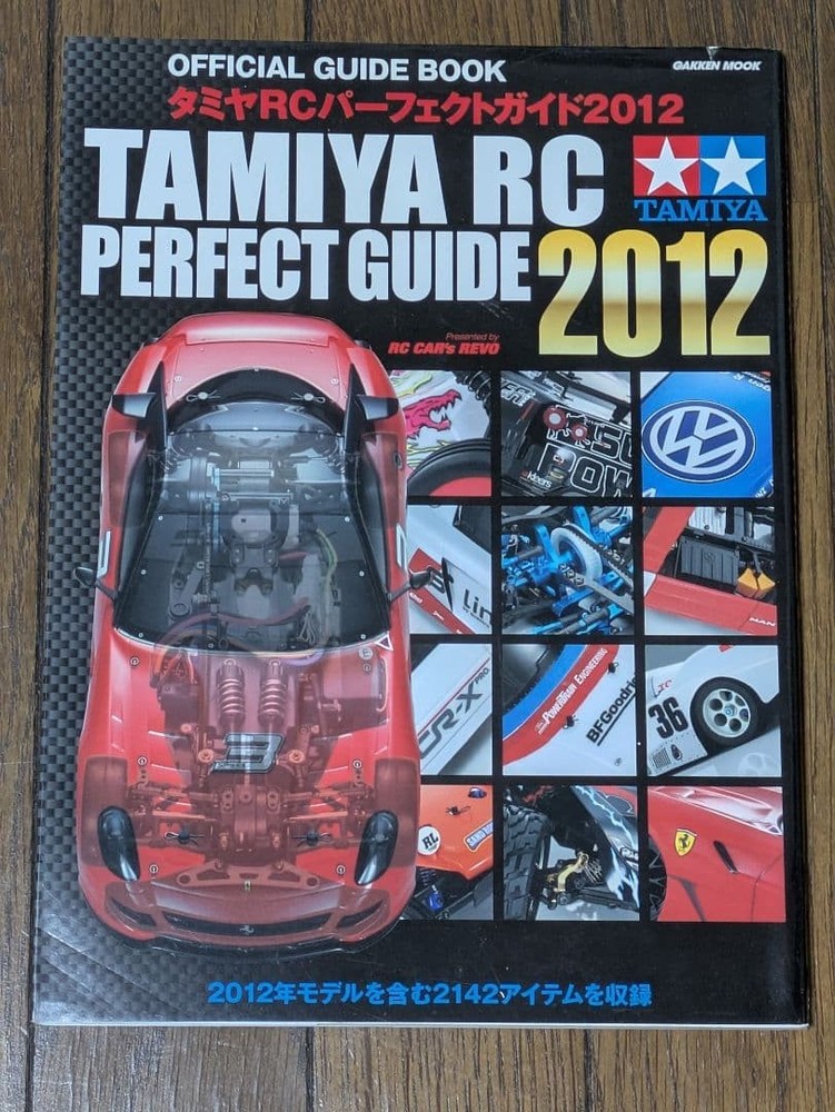 Gakken Mook Tamiya RC Perfect Guide 2012 Collector Edition