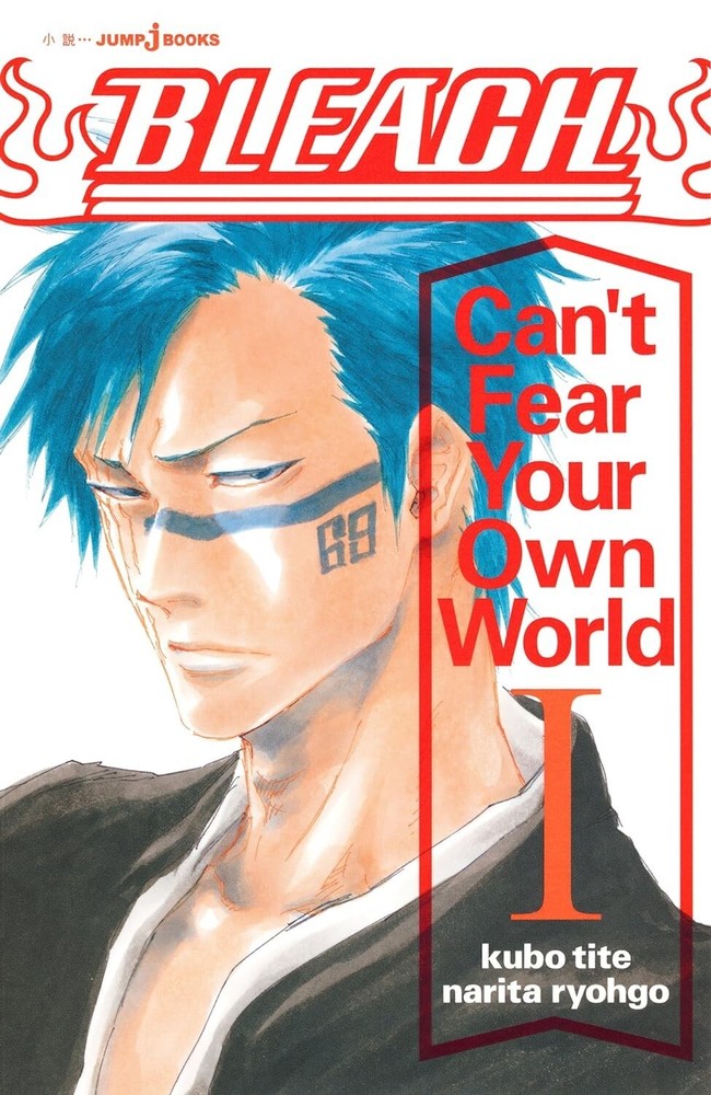 BLEACH Can’t Fear Your Own World Vol. 1-3 Complete set Tite Kubo Japanes Novel