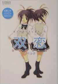 Futakoi novels Japan Book Dengeki G’s Magazine TV Animation book form JP