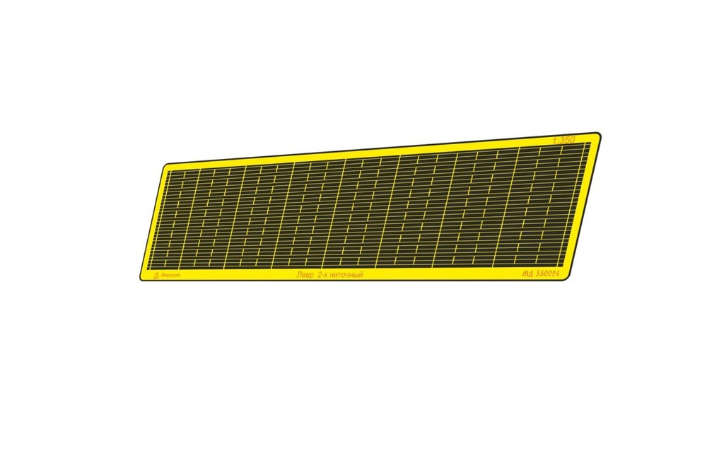 Photo-etched detailing set for Handrail universal 2-thread