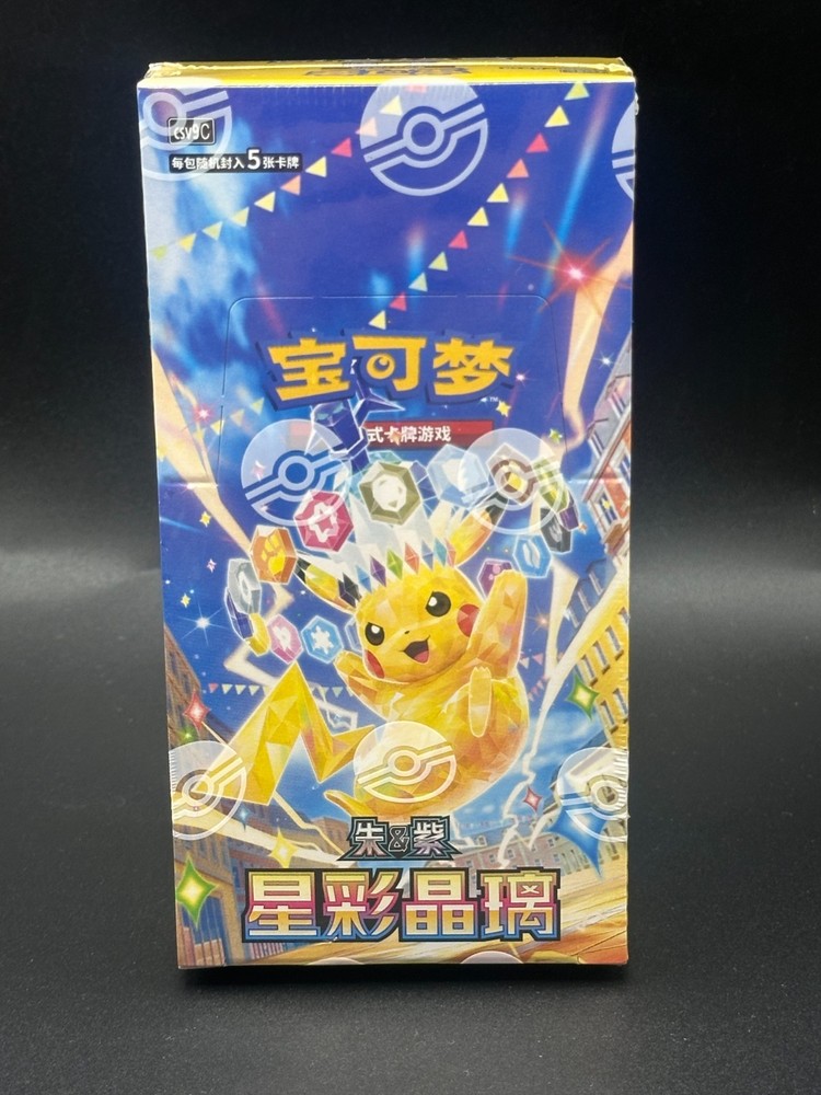 2026 Pokémon S-Chinese CSV9C  
