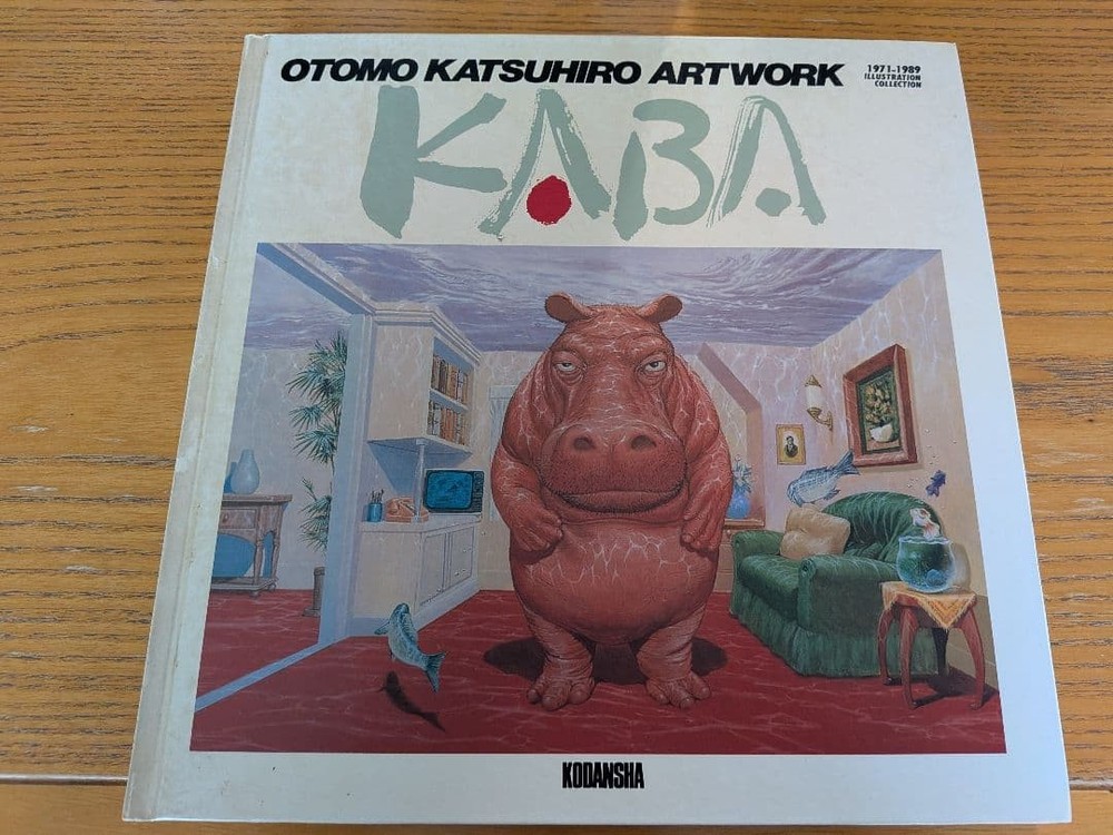 Katsuhiro Otomo ARTWORK KABA First Edition Kodansha AKIRA Art Book Rare