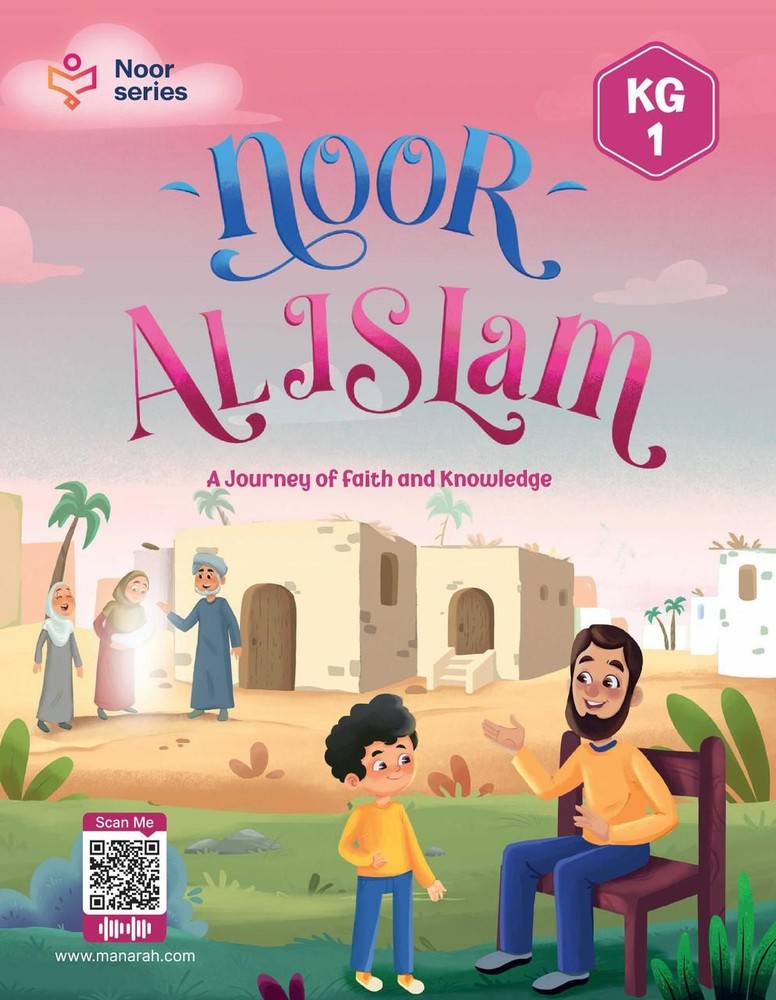 KG-1 Islamic Studies Textbook – Noor Al-Islam