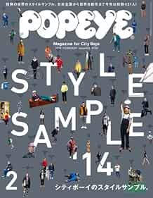 POPEYE February 2014 magazine for City Boys (Men's Fashion) Japa... book form JP