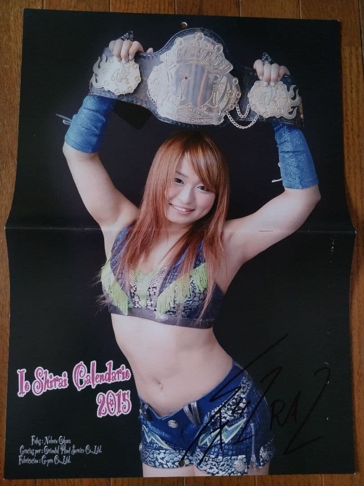 Shirai Io Signed 2015 Stardom Calendar WWE Pro Wrestling Autograph Japan