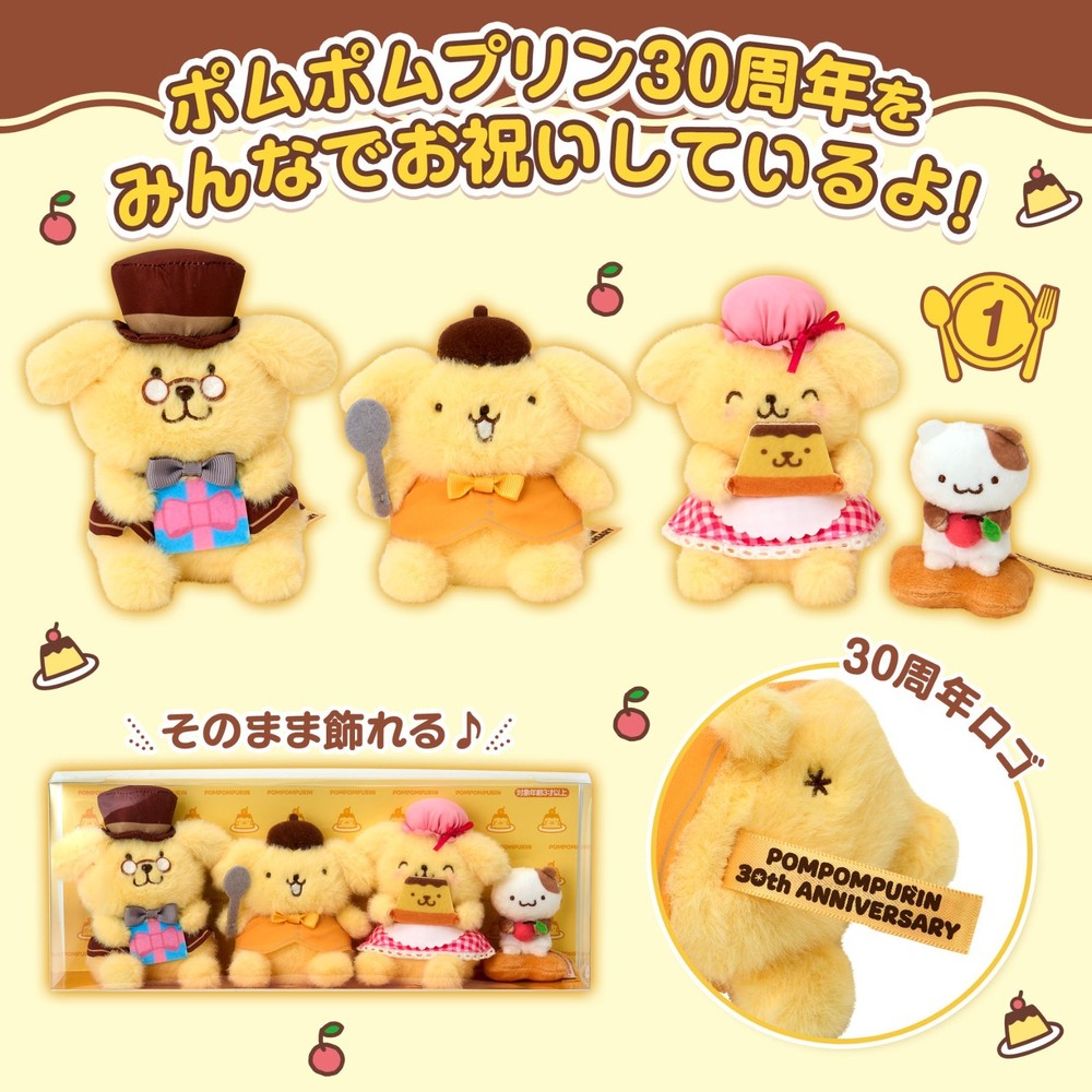 Pompompurin Mini Plush Toy Set - 30th Anniversary Item - Sanrio