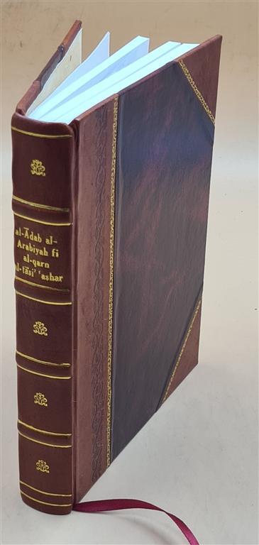 19th Century Arabic Poetry by Ab Luw?s S – Leather Bound Edition