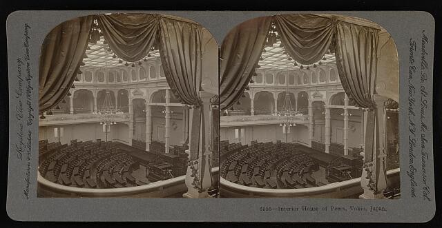 Photo:Interior House of Peers, Tokio, Tokyo,Japan 1905
