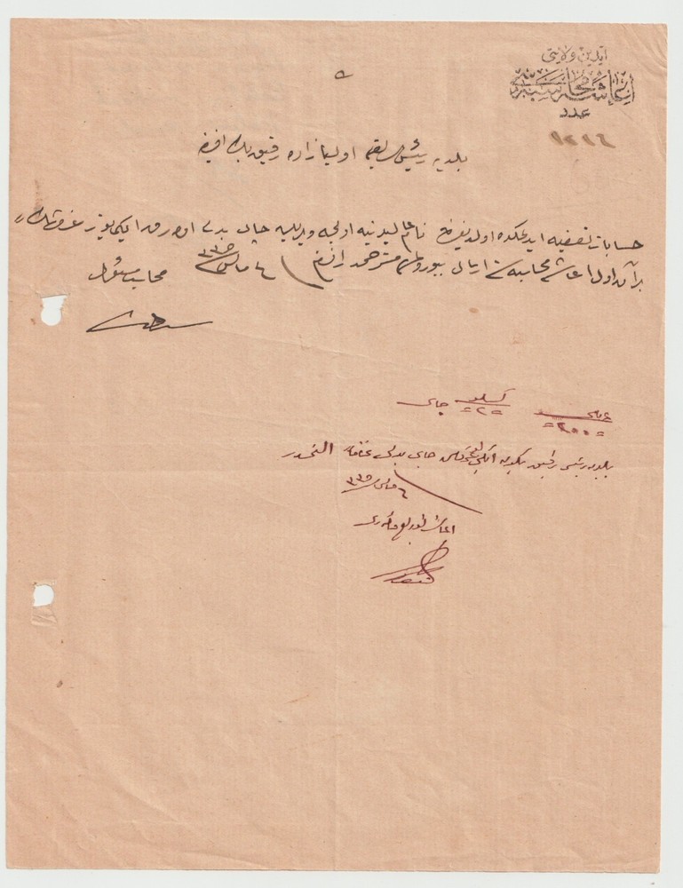Rare 1910s Ottoman Official Document - Smyrna (Izmir) Municipality - Evliyazade