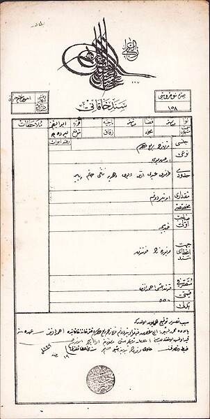OTTOMAN FIELD DEED  Bitola  Monastir  North Macedonia  VERY RARE IN 1906 YEAR