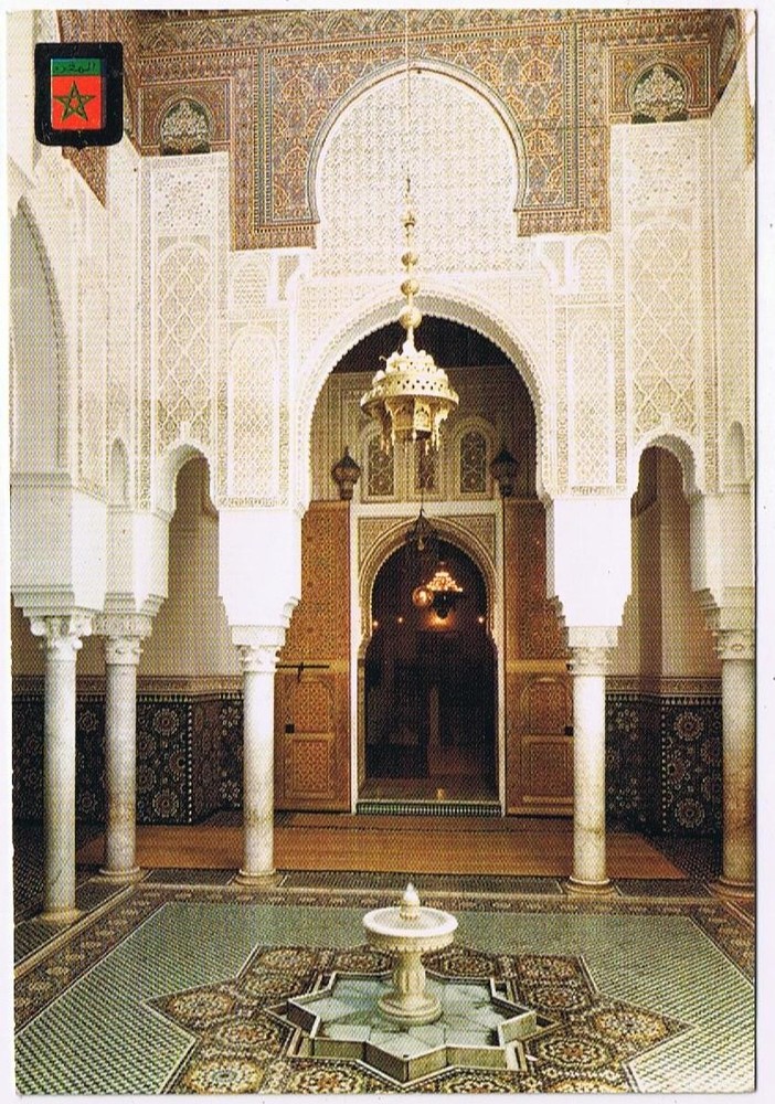 Morocco Postcard Mekines Meknes Mulay Ismail Tomb Patio